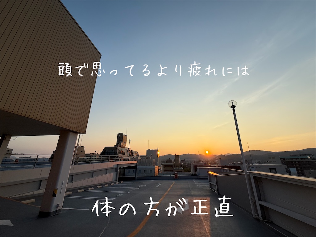 f:id:TAKA4612:20250629020213j:image