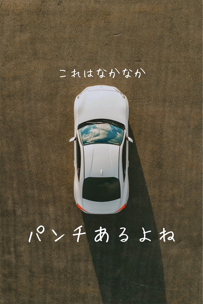 f:id:TAKA4612:20250702232422j:image