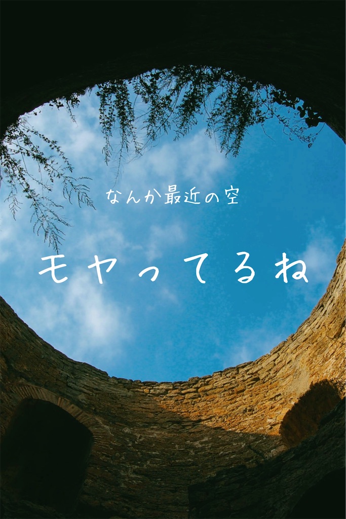 f:id:TAKA4612:20250704014158j:image