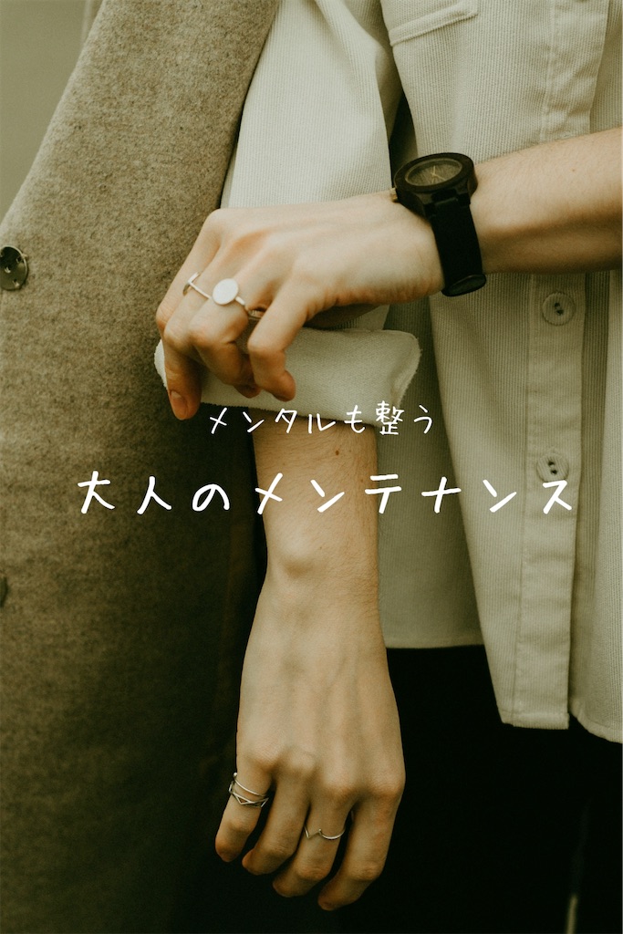 f:id:TAKA4612:20250715014241j:image