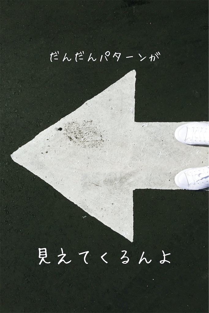 f:id:TAKA4612:20250727001821j:image