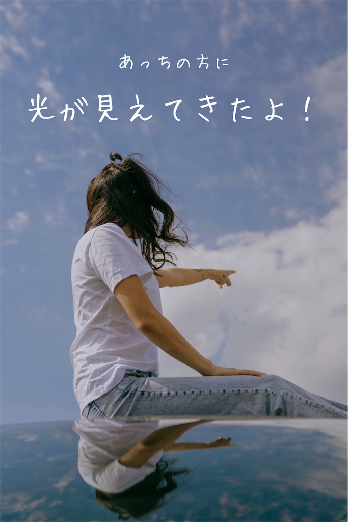 f:id:TAKA4612:20250802002519j:image