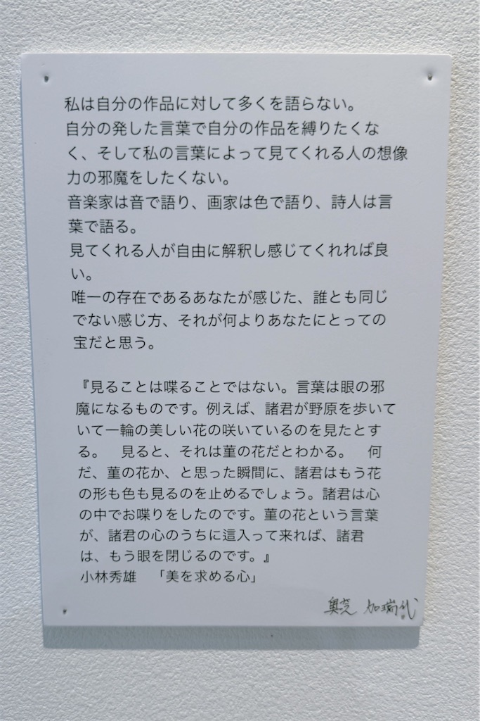 f:id:TAKA4612:20250803000514j:image f:id:TAKA4612:20250803000514j:image