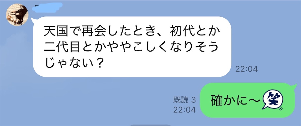 f:id:TAKA4612:20250806002131j:image