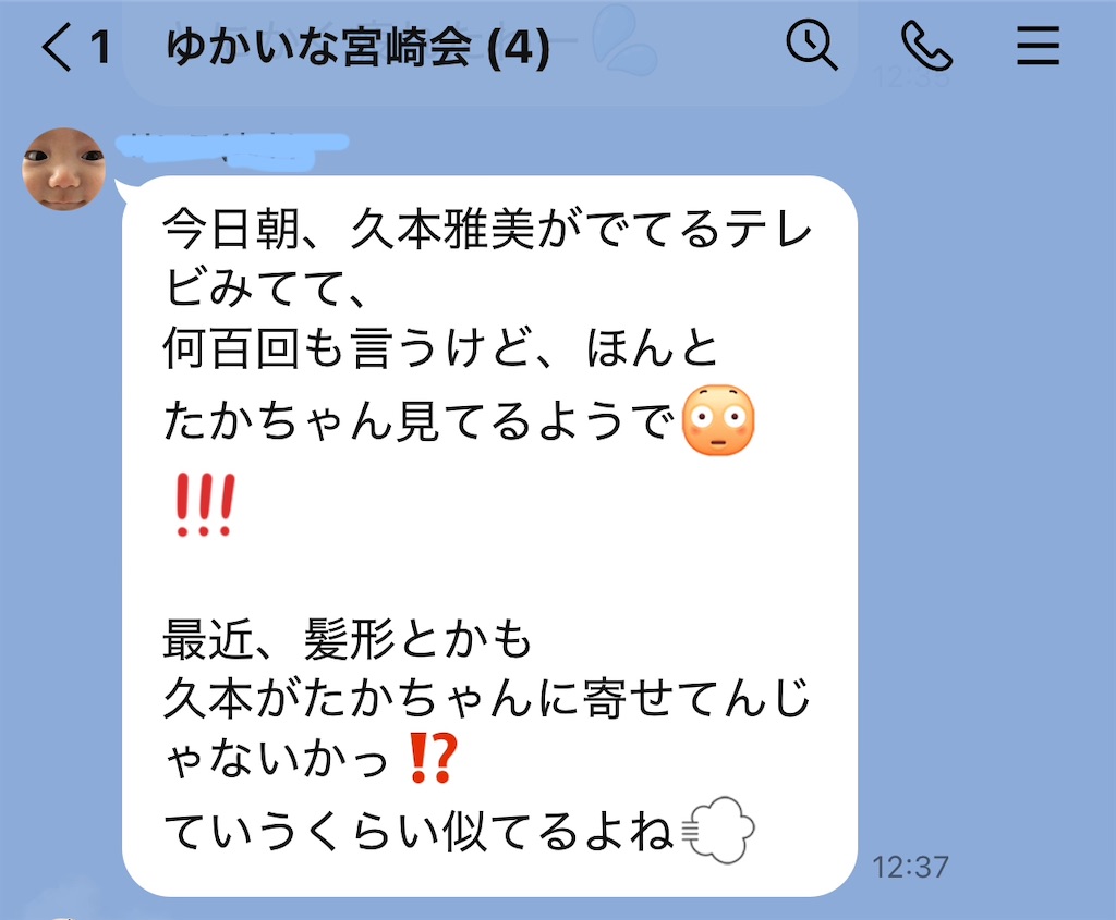 f:id:TAKA4612:20250806002239j:image