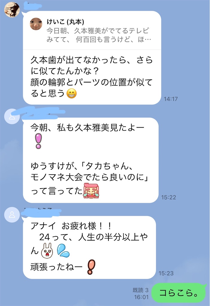 f:id:TAKA4612:20250806002326j:image