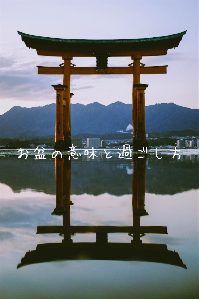f:id:TAKA4612:20250810014442j:image f:id:TAKA4612:20250810014442j:image