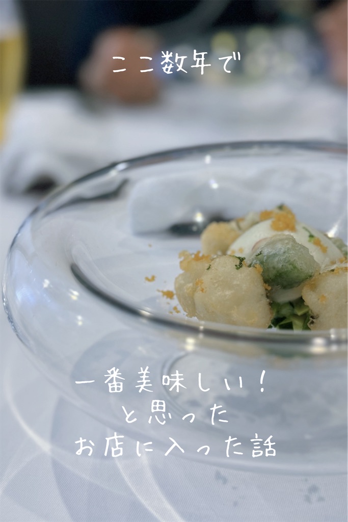 f:id:TAKA4612:20250815011354j:image f:id:TAKA4612:20250815011354j:image