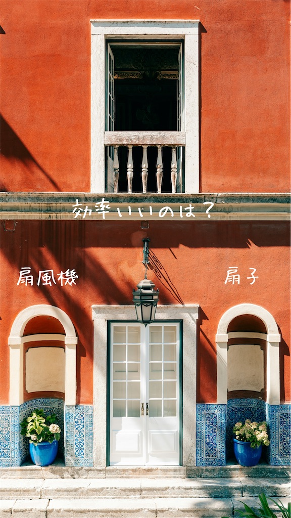 f:id:TAKA4612:20250821001901j:image f:id:TAKA4612:20250821001901j:image