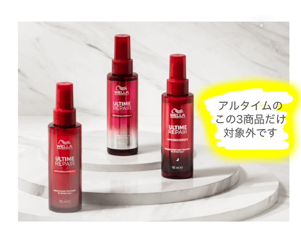 f:id:TAKA4612:20250828223200j:image