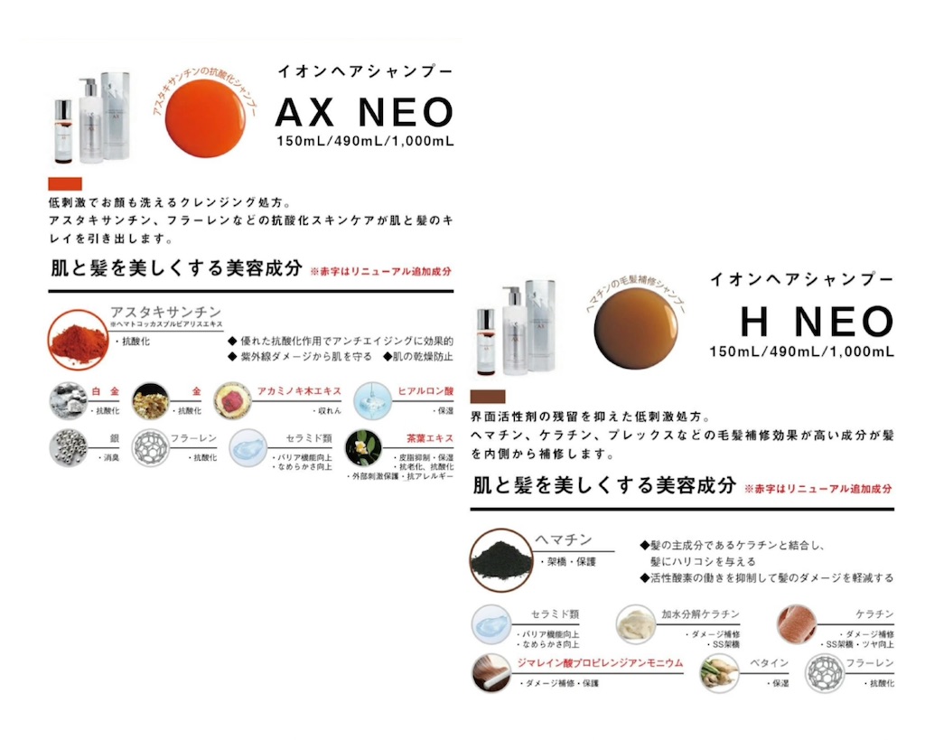 f:id:TAKA4612:20250828230323j:image