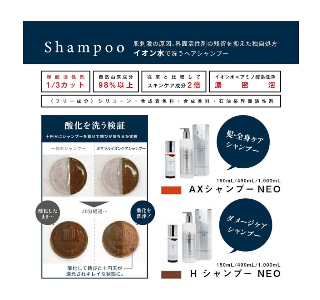 f:id:TAKA4612:20250828230812j:image