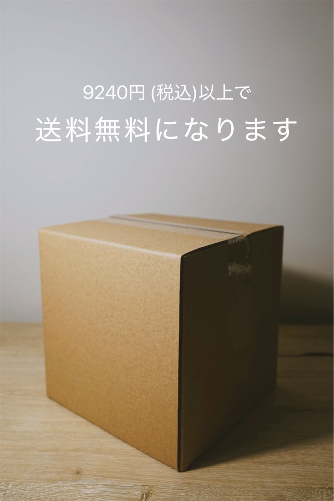 f:id:TAKA4612:20250829001805j:image