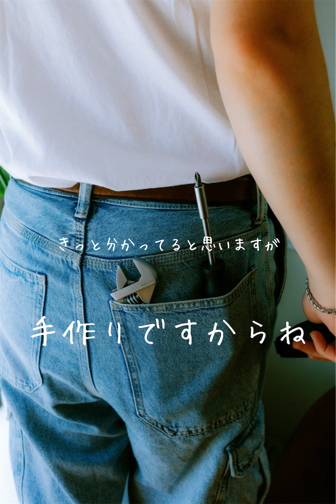 f:id:TAKA4612:20250916004615j:image f:id:TAKA4612:20250916004615j:image