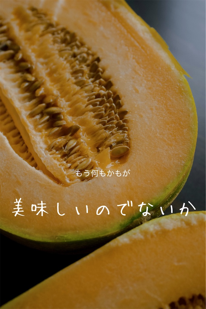 f:id:TAKA4612:20250929015928j:image f:id:TAKA4612:20250929015928j:image
