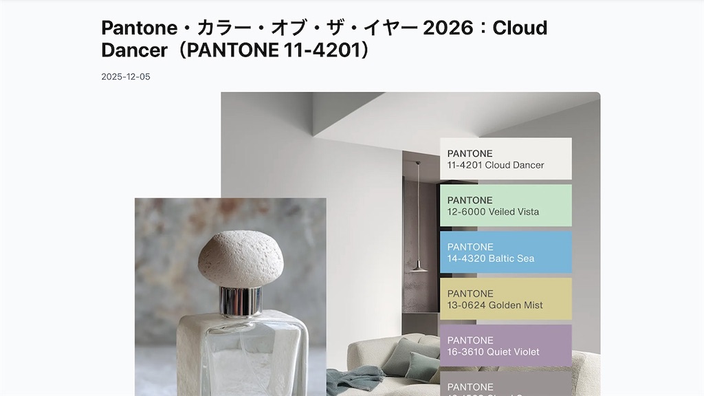 f:id:TAKA4612:20260101194333j:image f:id:TAKA4612:20260101194333j:image