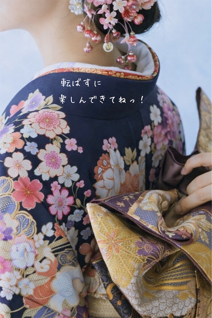 f:id:TAKA4612:20260111235839j:image