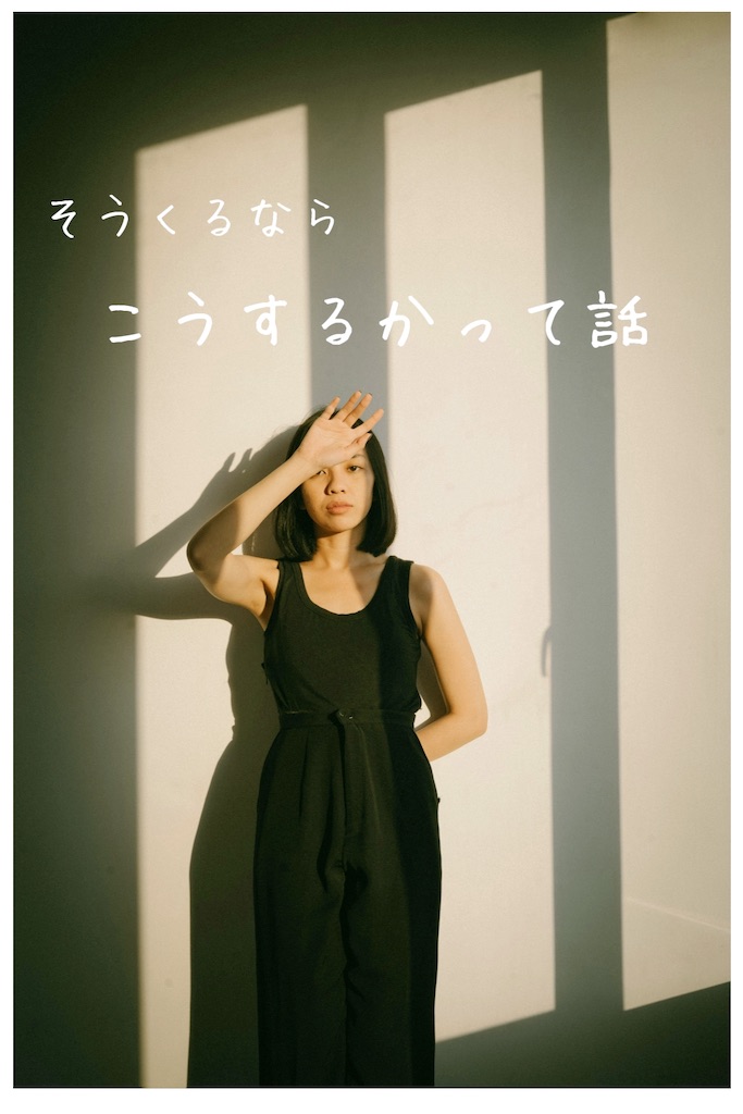 f:id:TAKA4612:20260120231458j:image