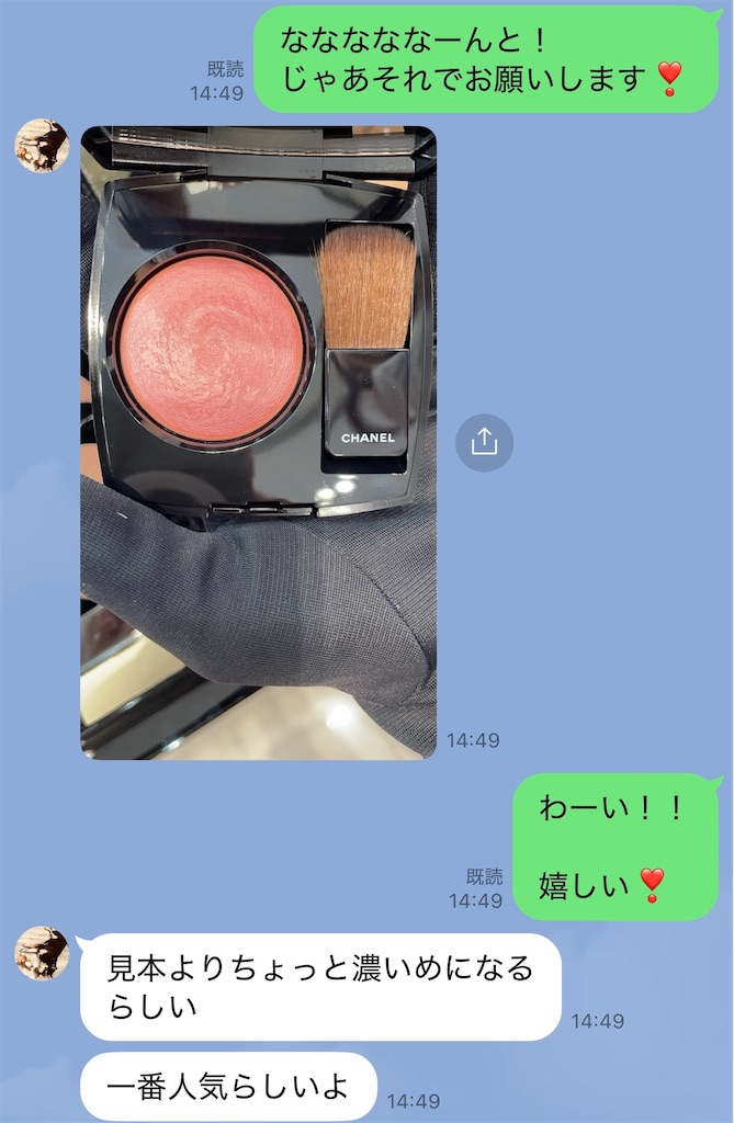 f:id:TAKA4612:20260127000743j:image