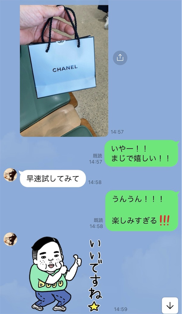 f:id:TAKA4612:20260127001617j:image