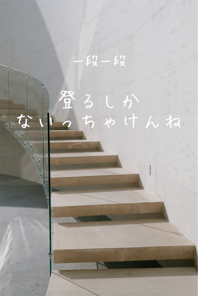 f:id:TAKA4612:20260226003548j:image f:id:TAKA4612:20260226003548j:image