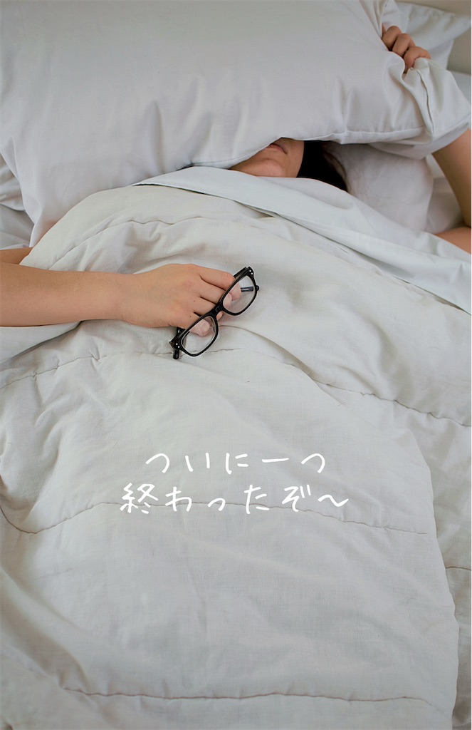 f:id:TAKA4612:20260406231513j:image