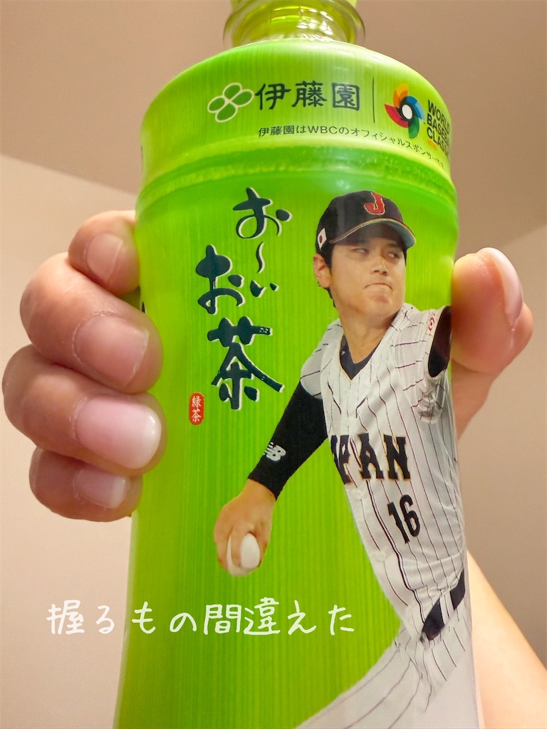 f:id:TAKA4612:20260413004255j:image