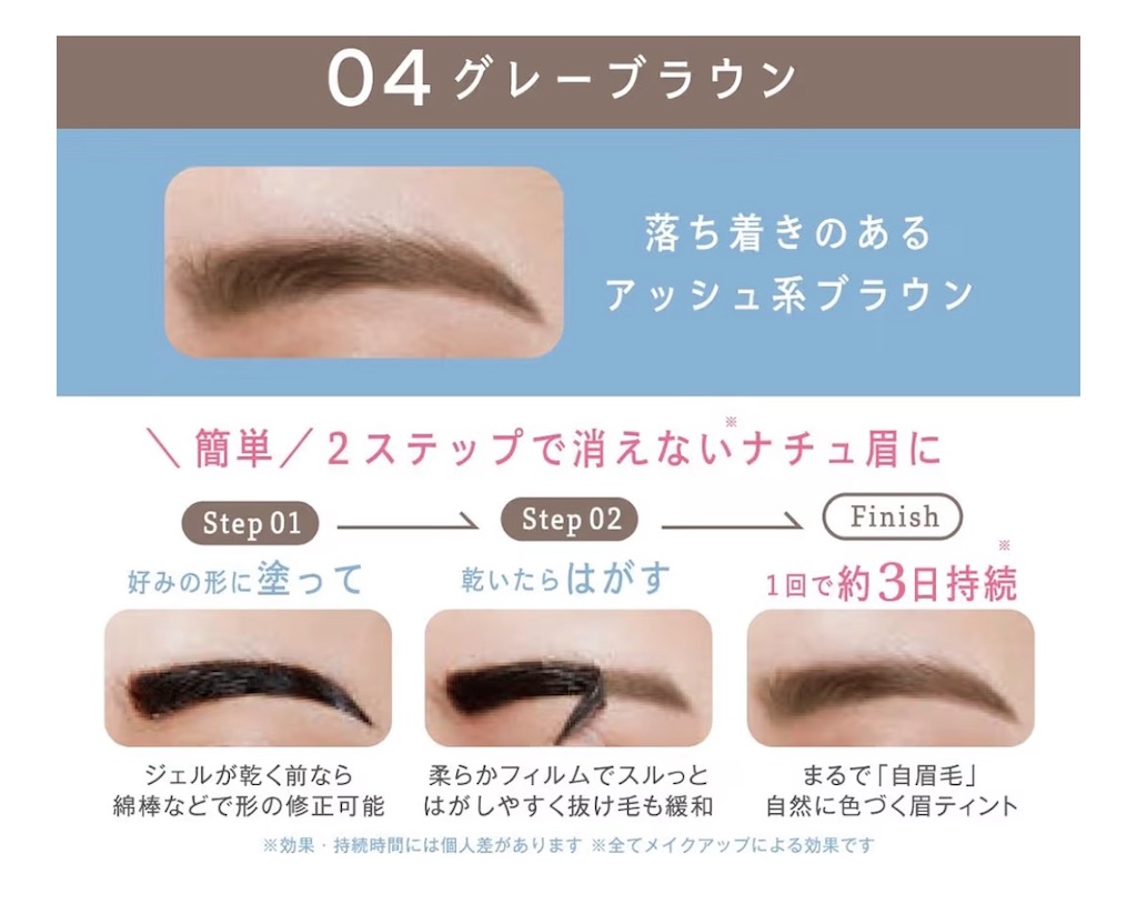 f:id:TAKA4612:20260423021503j:image f:id:TAKA4612:20260423021503j:image