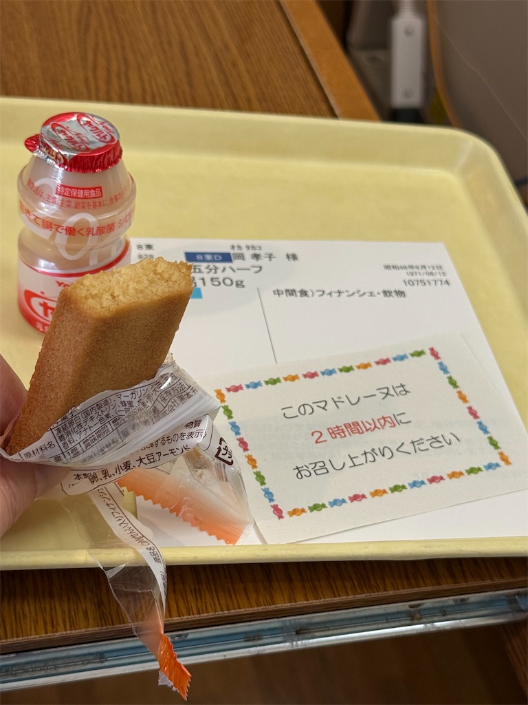 f:id:TAKA4612:20260507205129j:image