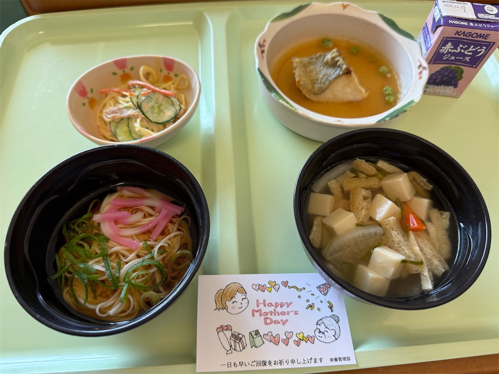 f:id:TAKA4612:20260510185550j:image