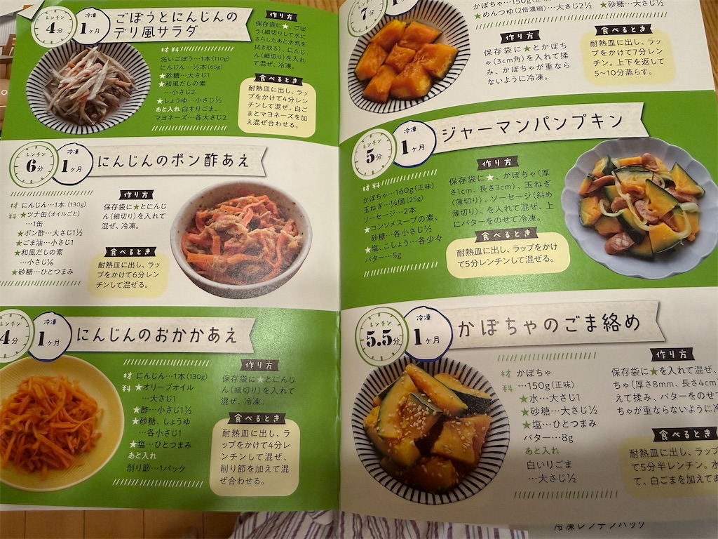 f:id:TAKA4612:20260520225548j:image