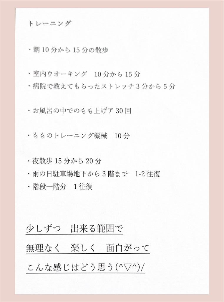 f:id:TAKA4612:20260523232606j:image