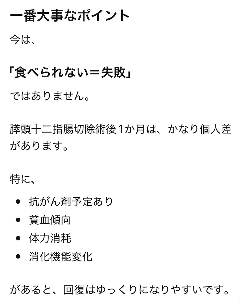 f:id:TAKA4612:20260528012038j:image