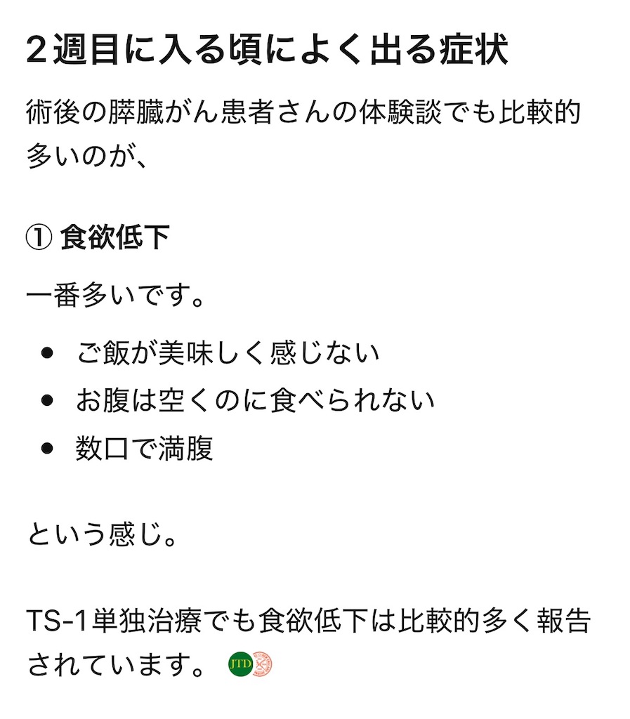 f:id:TAKA4612:20260607021813j:image