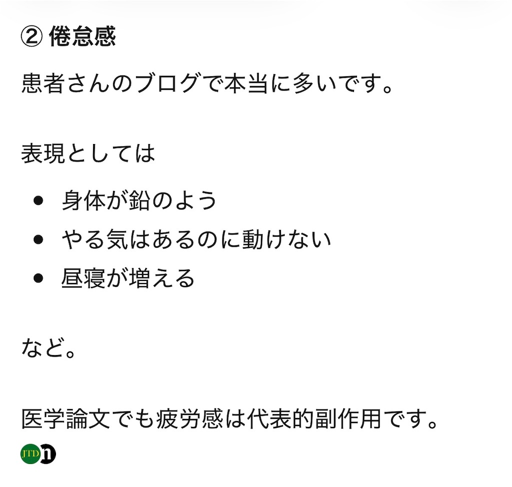 f:id:TAKA4612:20260607021918j:image