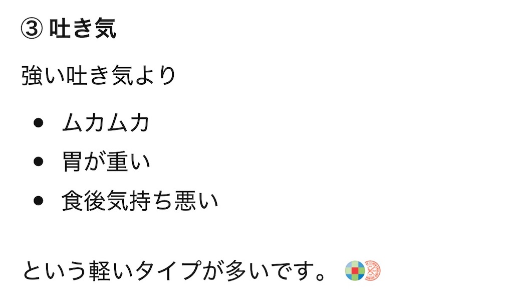f:id:TAKA4612:20260607022013j:image