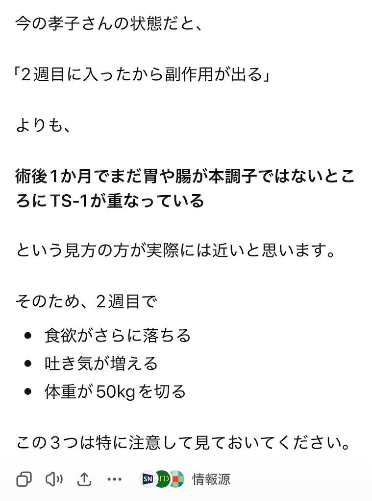 f:id:TAKA4612:20260607022122j:image