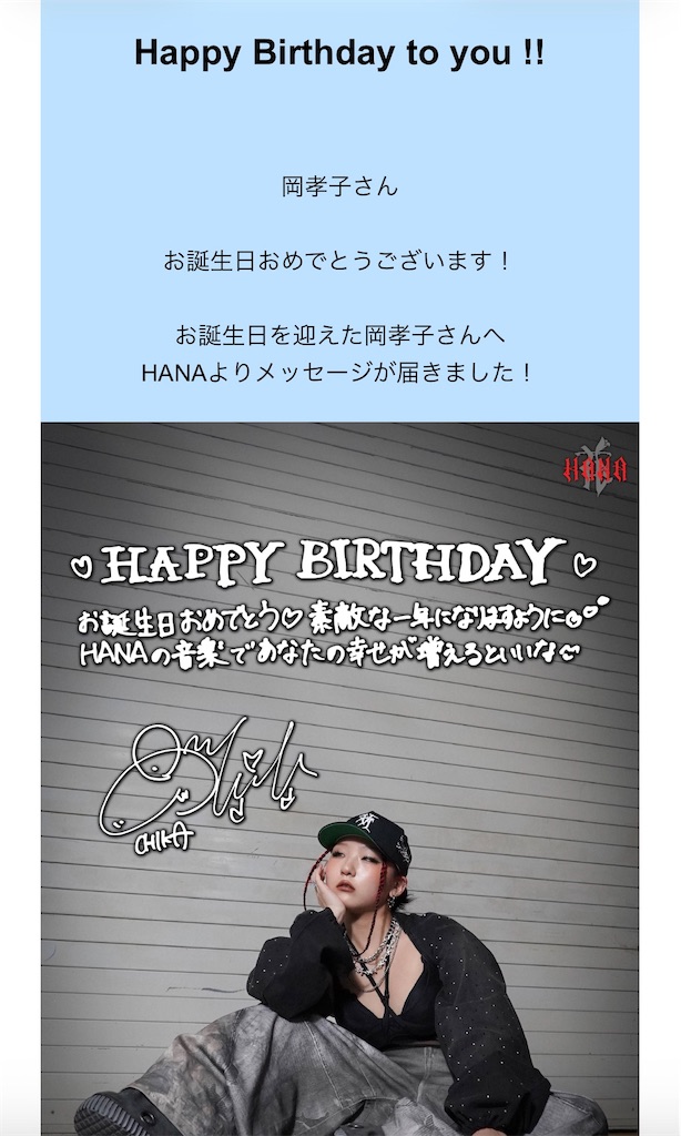 f:id:TAKA4612:20260612001126j:image