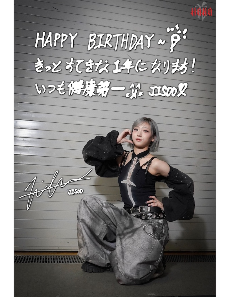 f:id:TAKA4612:20260612001902j:image