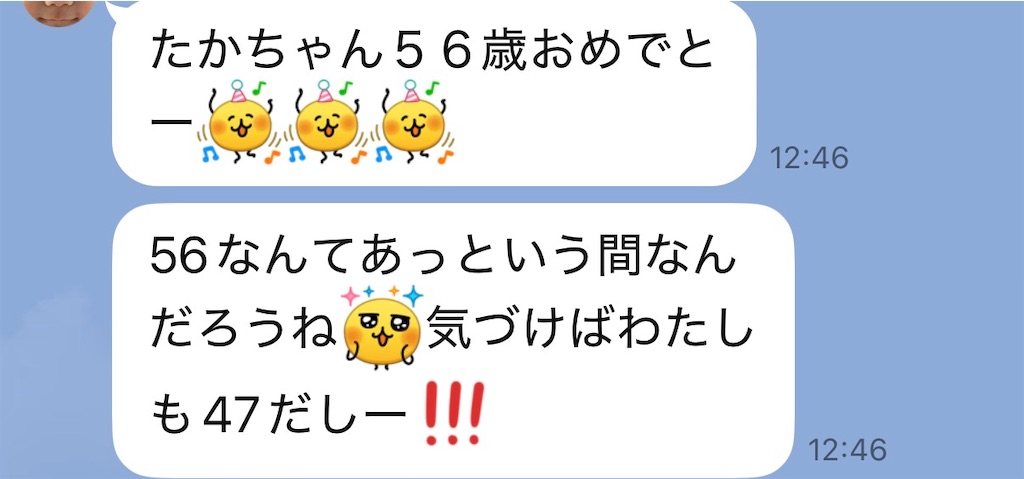 f:id:TAKA4612:20260612235330j:image