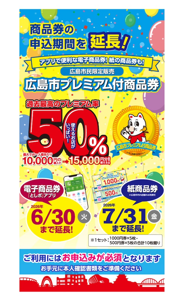 f:id:TAKA4612:20260629225509j:image