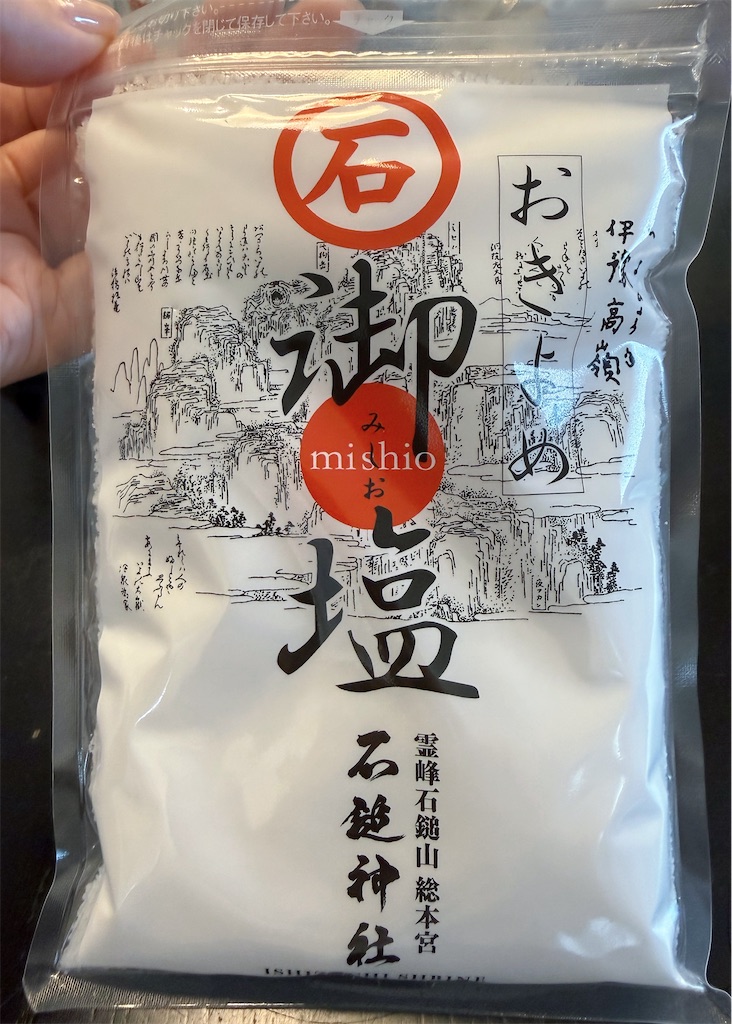 f:id:TAKA4612:20260708235114j:image