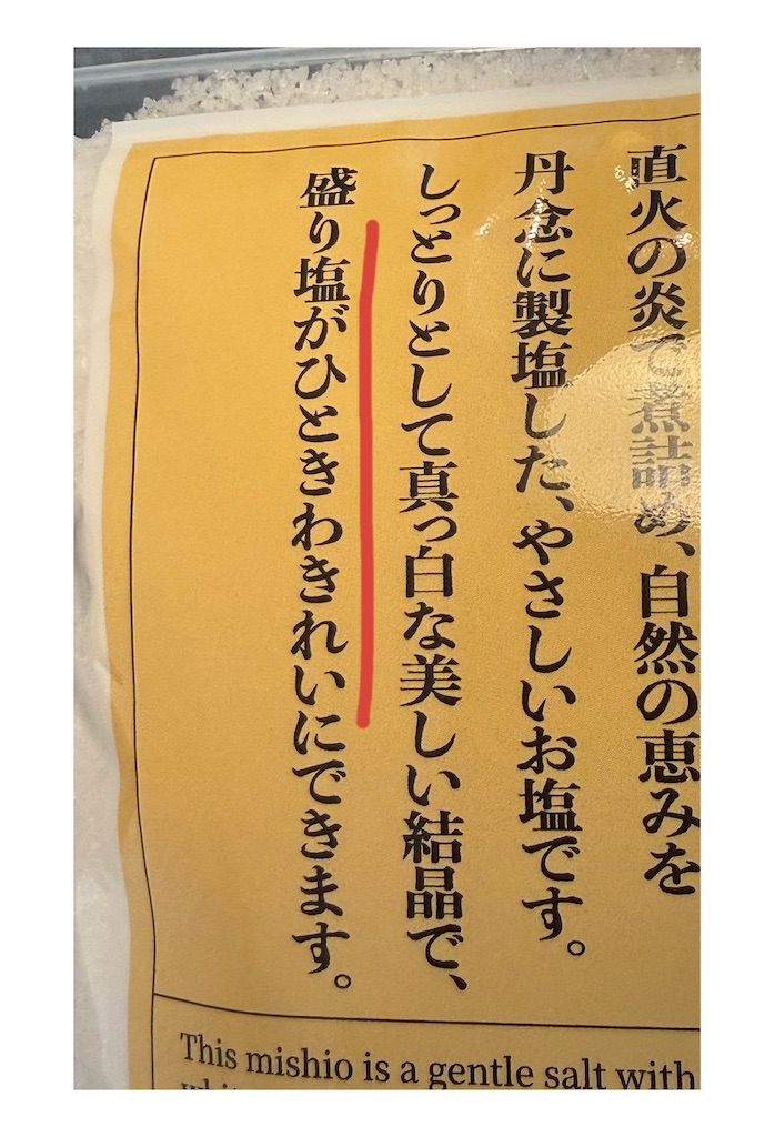 f:id:TAKA4612:20260708235249j:image