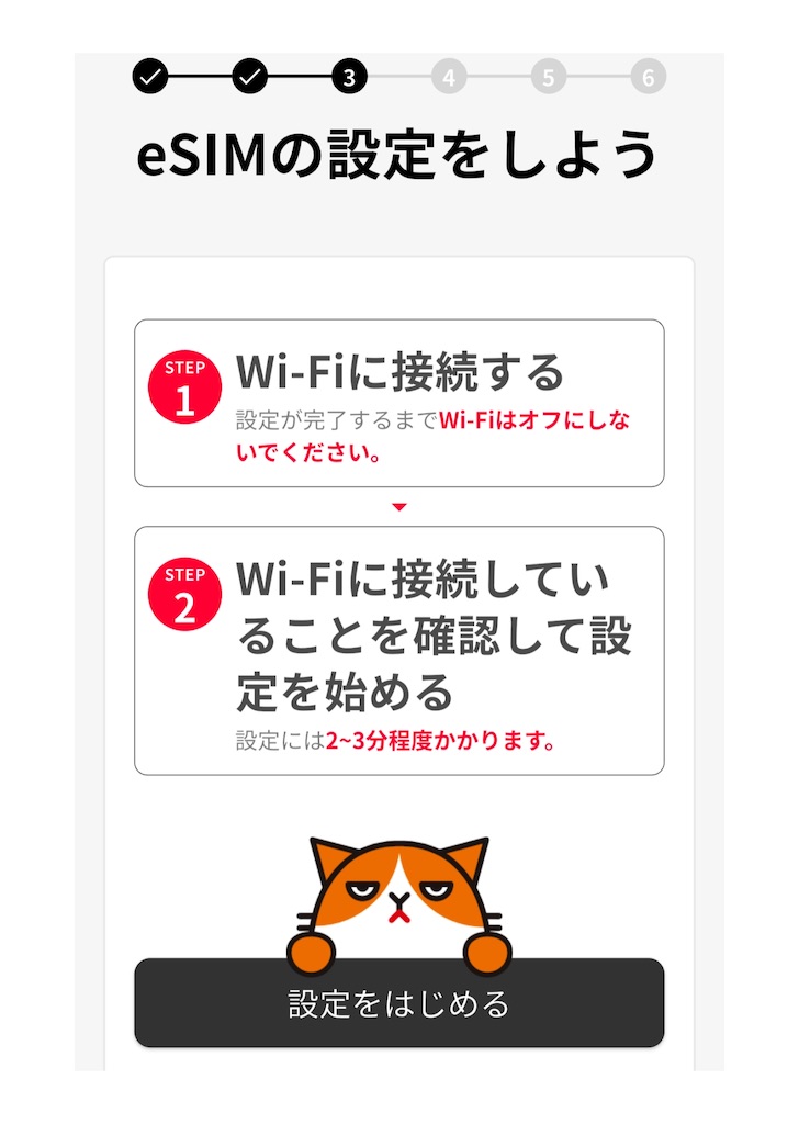 f:id:TAKA4612:20260710224753j:image