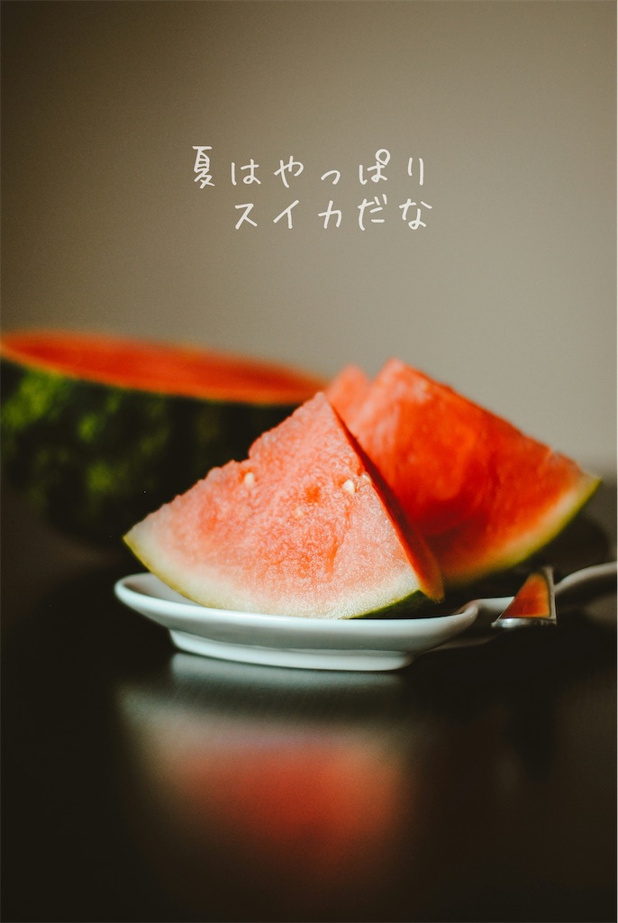 f:id:TAKA4612:20260717005638j:image f:id:TAKA4612:20260717005638j:image