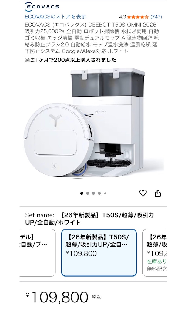 f:id:TAKA4612:20260717233357j:image