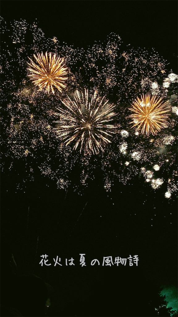 f:id:TAKA4612:20260726005555j:image f:id:TAKA4612:20260726005555j:image