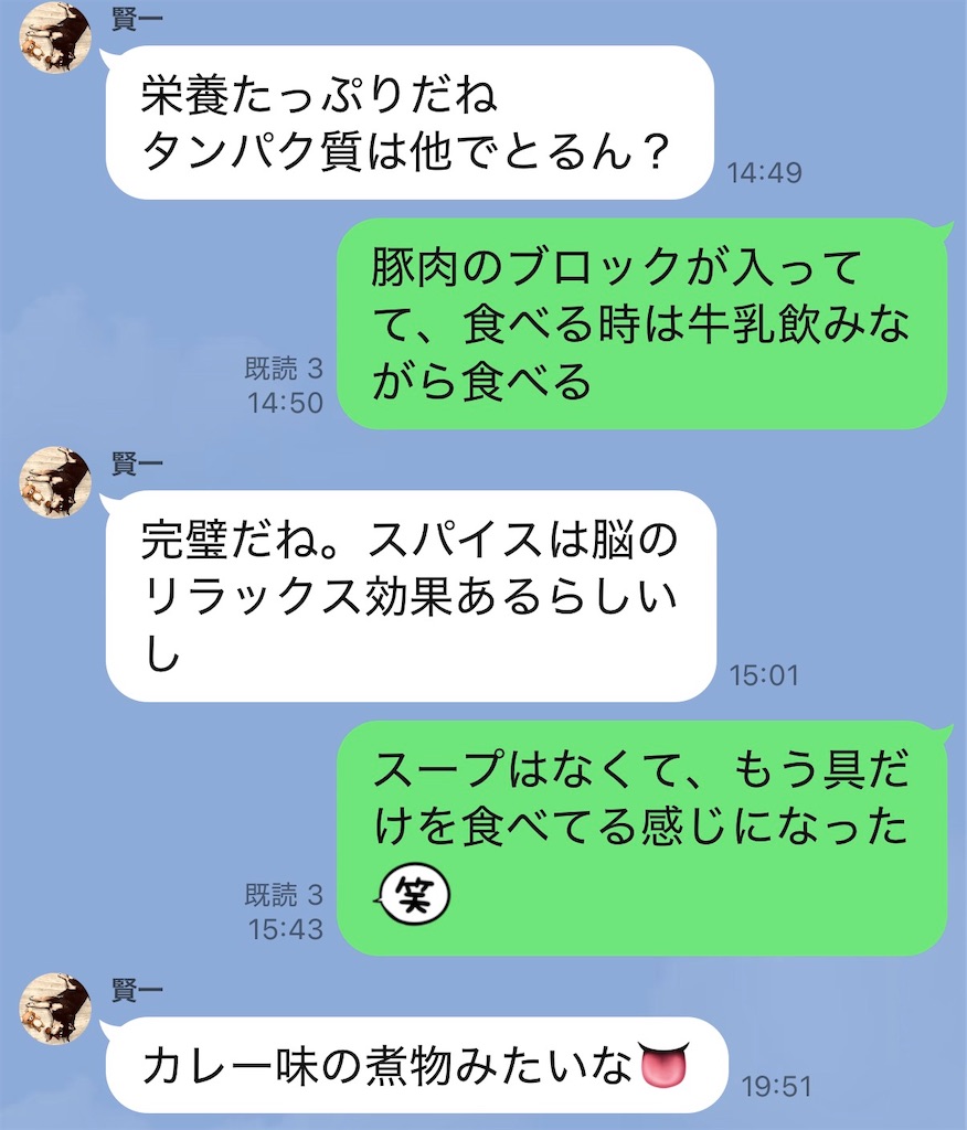 f:id:TAKA4612:20260728002104j:image f:id:TAKA4612:20260728002104j:image