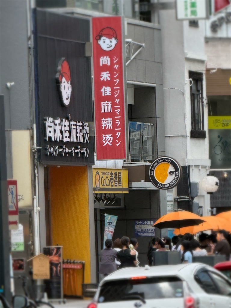 f:id:TAKA4612:20260809222429j:image f:id:TAKA4612:20260809222429j:image