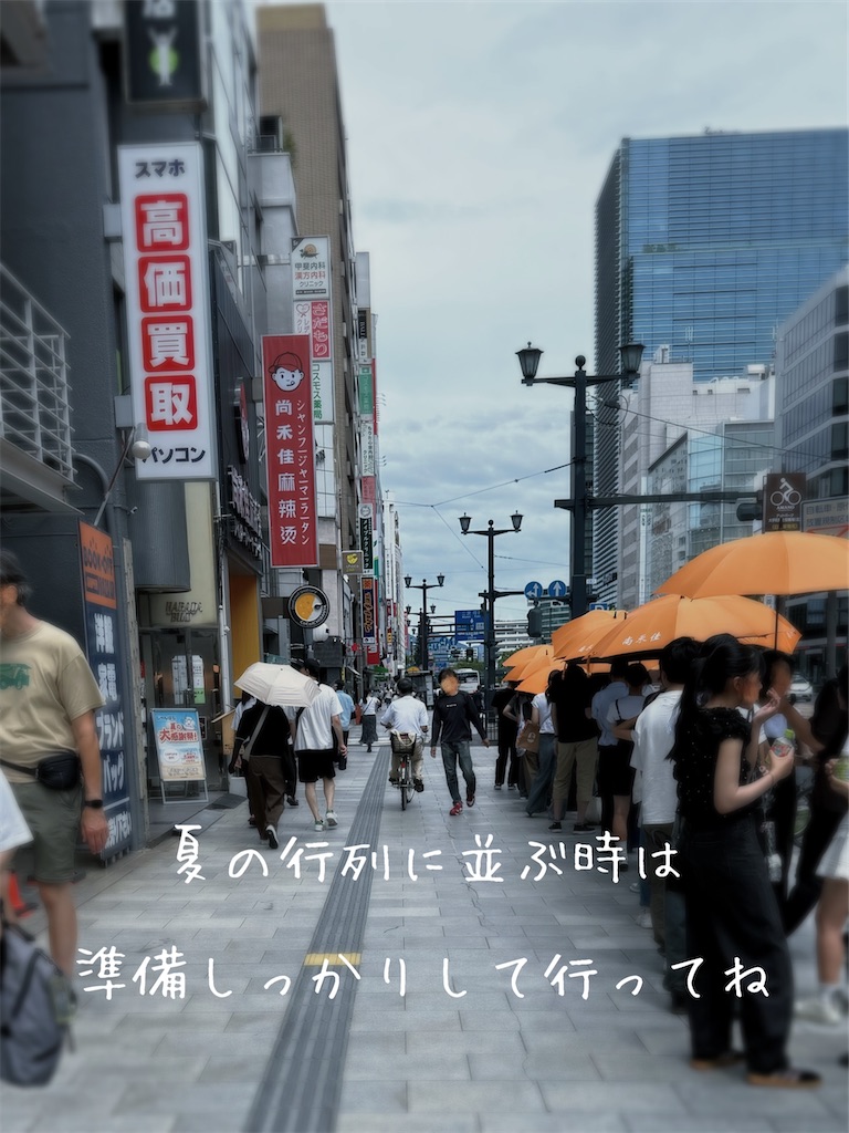 f:id:TAKA4612:20260809231353j:image f:id:TAKA4612:20260809231353j:image